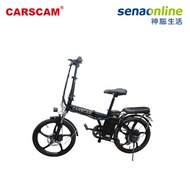 CARSCAM 20吋6段變速110公里版電動折疊自行車 D3