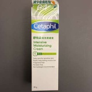 Cetaphil舒特膚高效潤膚膏