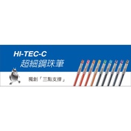 PILOT Stationery HI-TEC-C Superfine Ball Pen LH-20C25 C3 C4 C5 0.25 0.3 0.4 0.5