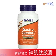 in stock USA Now Foods Zinc Carnosine PepZin Gastric Mucosa Gastro Comfort 60 Capsules