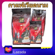 สินค้าแนะนำ กาแฟเวียดนาม กาแฟG7 แบบ3in1 พร้อมชงสูตรดั่งเดิม ราคาถูก ของแท้ แบบ 100ซอง