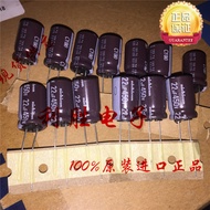 4PCS 22UF 450V Japan Nichicon Electrolytic Capacitor 450V22UF 12.5 * 20 CY High Frequency Low Resist