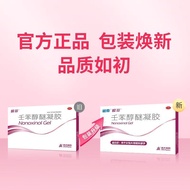 13 Private Private Care Soothing 4 Care Daily Conditioning U2FX