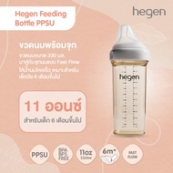 Hegen PCTO™ ขวดนม ขวดนมทรงเหลี่ยมPPSU ขวดนมสีชา ขวดนมPPSU - จุกนมเสมือนนมแม่ เหมาะสำหรับแต่ละช่วงวัย