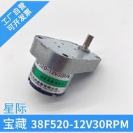 Game Console Accessories Interstellar Treasure Several Ball Motor JL-38F520-12V30RPM DC Motor