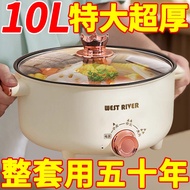 periuk nasi elektrik kecil periuk elektrik German Automatic Electric Hot Pot Integrated Wok Electric