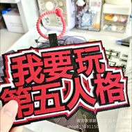 Keychain pendanXbdf6