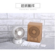 全新 無印良品Muji Fan 低噪音 座檯風扇 攞動功能 USB充電