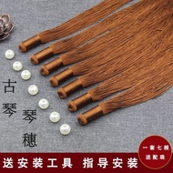 Guqin Ear Boutique Ice Silk Guqin Tassel Pure Hand-woven Retro Piano Ear 7 Pieces with Beads Guqin M