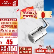 KY/🎁JOMOO（JOMOO）Wash Basin Bubbler Universal Faucet Anti-Splash Head Rotatable Bathroom Facing up Outlet Tap Sprinkler V