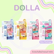 Rojukiss Lip Ampoule 8 ml 8ml