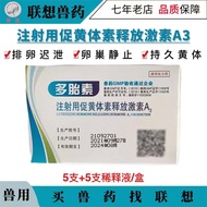 Veterinal Multi-Placenta Promote Lutein Release Hormone A3 Pig Beef Sheep Pet Dog Cat Fish Injection