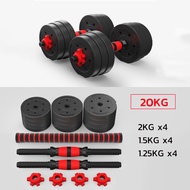 EOSM ดัมเบล ดัมเบลปรับน้ำหนัก ดัมเบลผู้ชาย 10KG 20KG 30KG 40KG ที่ยกน้ำหนัก ออกกำลังกาย อุปกรณ์ออกกำ