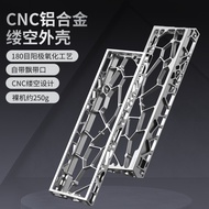 H60Hollow Aluminum Alloy Magnetic Axis Keyboard Case Customized Modification Adaptation wooting Holl