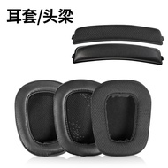 Headphone Earpads Covers For Logitech G633 G933 headres G633S G933S G533 433 Headphone Cushion Pad Replacement Ear Pad Head Beam