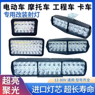 Super Bright LED Large Bulb 12V-80V Wide Voltage Design Electric Vehicle/Motorcycle/Scooter Universa