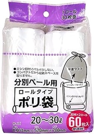 Watanabe Kogyo R-2030D Garbage Bags, Roll-Type Plastic Bags for Sorting Pails, 60 Sheets, Translucen