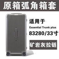 สำหรับ Rimowa ฝาครอบป้องกันโปร่งใส Essential กระเป๋าเดินทางรถเข็น Trunk Plus 31 33 นิ้ว Rimowa Trans