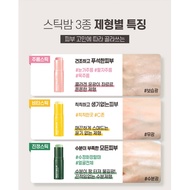 LAB FACTORY MULTI BALM STICK 9g [Vita, Collagen, Centella]