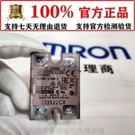 Omron Solid State Relay G3NB-210B-1 220B G3NA-225B 240B 275B-UTU