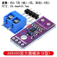 AD8495 Amplifier ARMZ Precision Thermocoupler Thermocoupler Amplifier Module K Type