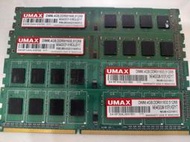 桌機用 UMAX 4GB DDR3 1600 記憶體