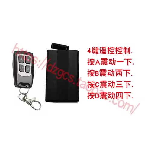 Wireless Remote Control Vibrator 4-way Vibration Reminder Silent Remote Call Transmitting and Receiv