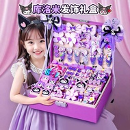 Kuromi Girl Children's Hair Accessories Gift Box 3 to 6 Years Old Birthday Gifts Toys 7 Girls Dress 