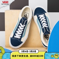 vansVans范斯官方 Style 36蓝莓汽水色盐系风板鞋运动鞋出游必备 蓝色/白色 41