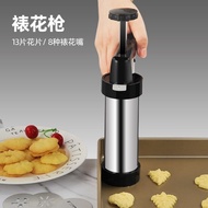 Cookie Machine Press Gun Biscuit Press Gun Icing Press Gun Acuan Kuih Biskut Raya Mesin Biskut Cookie Press Gun