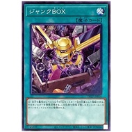 YUGIOH DP27-JP016 Junk Box