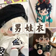 Cotton Doll Clothes Glare Party Baby Clothes Plush Doll Coat Cotton Doll Cheap Clothes Baby Clothes 