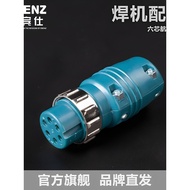 Aubinshi Six-Core Aviation Plug Accessories NBC Gas Protection Welding Machine Panasonic Aviation Jo