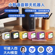 A ai Artificial Intelligence Toys Xiaozhi PCBA Plan Development AI Robot Children's Educational Toys