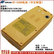 Topcon total station BT-52QA battery GTS332N 330GPT-3002N BC-27CR charger Total Station Accessories 