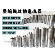 Taiwan Made Capacitor Running Capacitor Start Capacitor