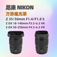 Square Hood for Nikon Z 35 50mm F1.8 S 1.4 DX18-140 50-250 Lens