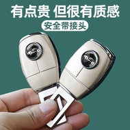 Car seat belt, seat belt, bayonet extension anchor,, car Safety Plug with Mount car Plug with Plug C