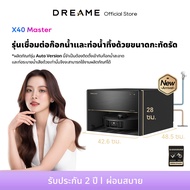 Dreame Bot X40 Ultra Robot Vacuum and Mop ระบบแขนไบโอนิคคู่ แรงดูดสูงสุด 12000PA ล้างผ้าม็อบด้วยน้ำร