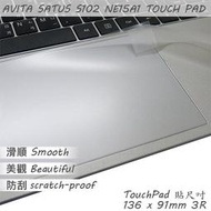 【Ezstick】AVITA SATUS S102  NE15A1 TOUCH PAD 觸控板 保護貼