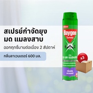 TGWH ไบกอนเขียว สเปรย์กำจัดยุง ยาฉีดยุง มด แมลงสาบ กลิ่นลาเวนเดอร์ 600 มล. แพ็ค 3Baygon Multi Insect