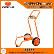 PUMPKIN เครื่องฉีดน้ำแรงดันสูง BERLIN 170 บาร์ (33376) รับประกันศูนย์ 1 ปี a 33377 รถเข็น One