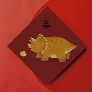 三角龍尋找金元寶2024 / 春聯