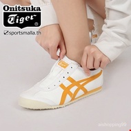 Onitsuka Mexico 66, Onitsuka Mexico