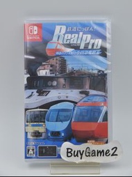 (全新) Switch 鐵道日本! Real Pro 特急浪漫!小田急電鐵篇 Tetsudo Nippon! Real Pro (日版, 日文)