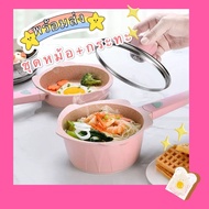 Pot And Pan Set Children's 16cm Non-Stick Marble Coating Pink The Product Has Defects And On The Han