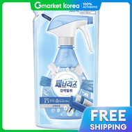 Febreze | Febreze Fabric Refresher Refreshing Scent 320ml 1 Count