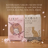 Ez Cat - Bundle 2 PCS Tofu Cat Litter 7 Litter Tofu Cat Sakura Variant Original