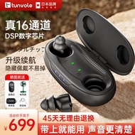日本Tunvole助听器老年人耳聋耳背年轻人智能降噪无线隐形充电耳蜗式轻中重度专用免调试 M3111尊享版【免调试/小巧丨16通道降噪】黑色