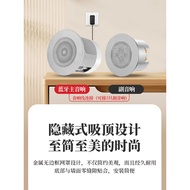 Bluetooth Ceiling Speaker Home Background Music Downlight Ceiling Speaker Embedded Living Room Surro